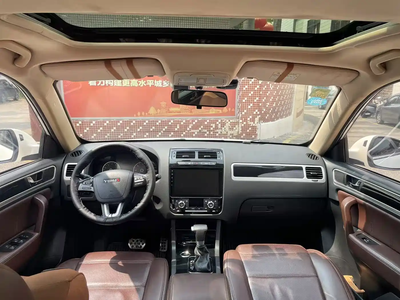 Yema Auto Yema T70 2017 2016 Upgrade 1.8T CVT Flagship