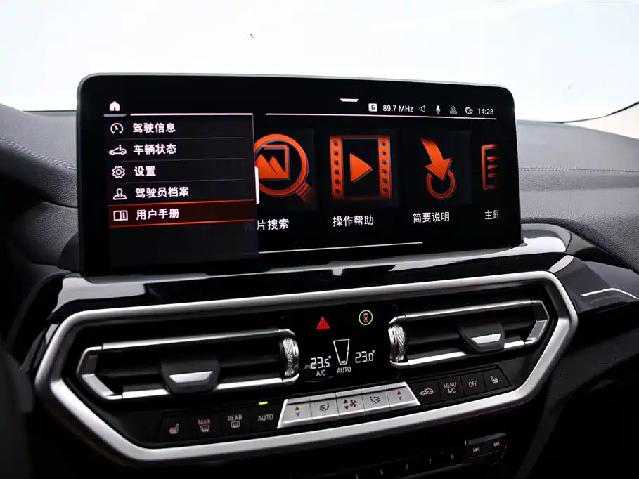 BMW X3 2022 xDrive25i M Sport Package фото 8