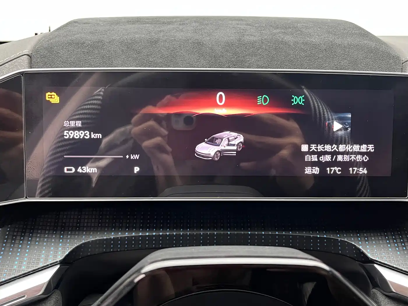 ZEEKR EXTREME KRYPTON 001