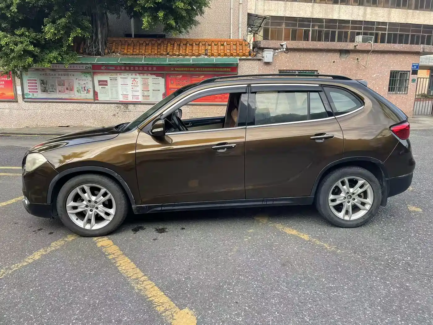 Фото 7 - Zhonghua V5