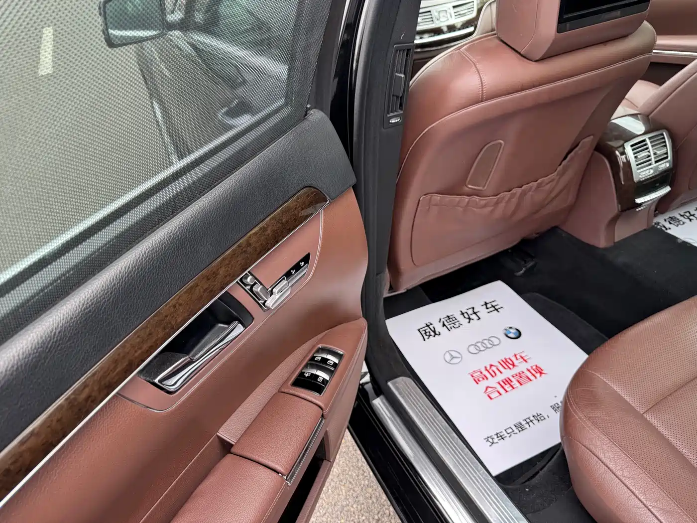 Mercedes-Benz S-Class 2012 S 300 L Luxury Grand Edition фото 12