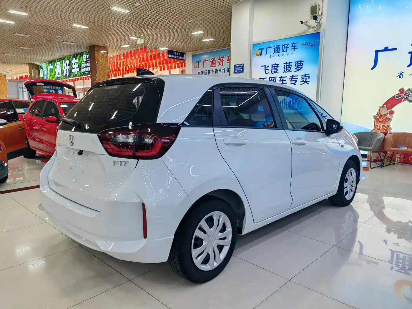 Honda Fit 2024 2023 1.5L CVT Trend Edition