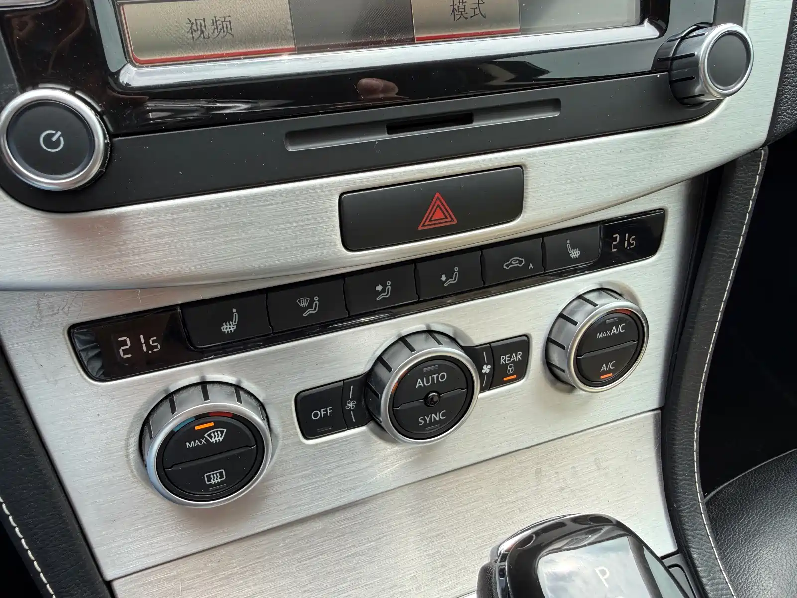Photo 23 - Volkswagen Magotan