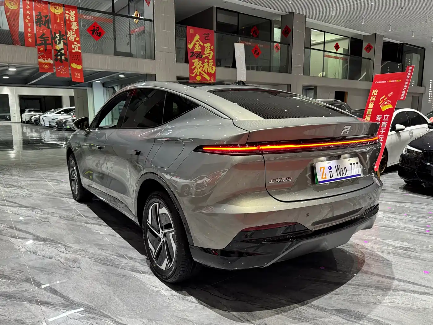 RISING AUTO FEIFAN R7