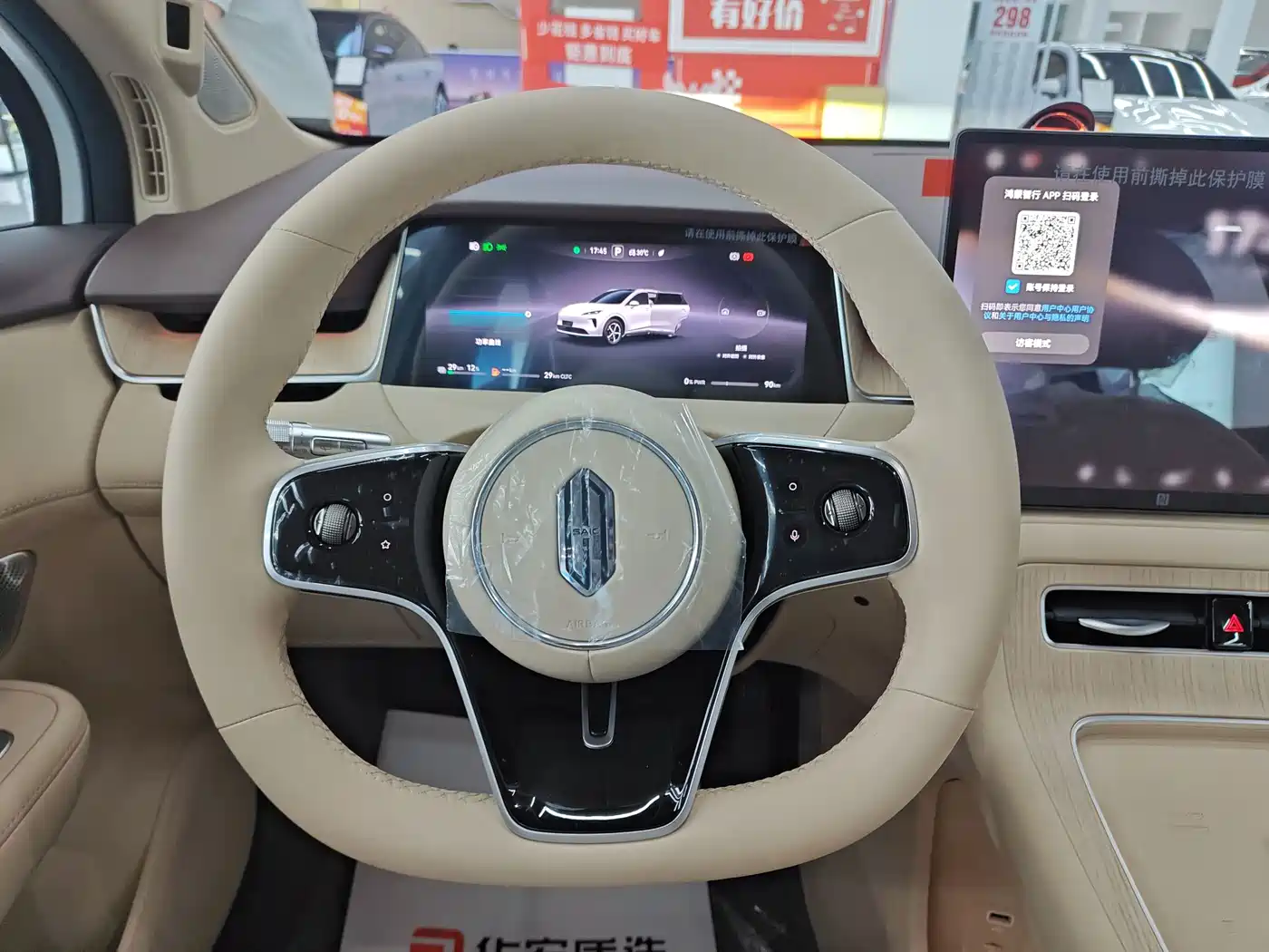 Shangjie SUV 2026 2025 Model Extended Range Pro
