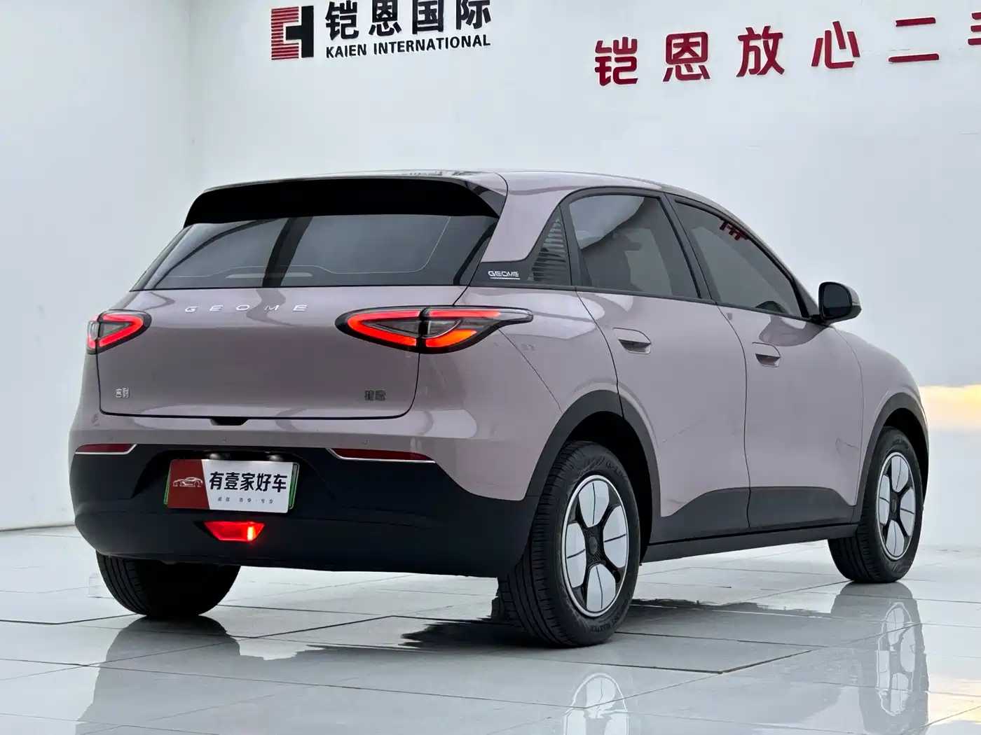 GEELY GALAXY STAR WISH