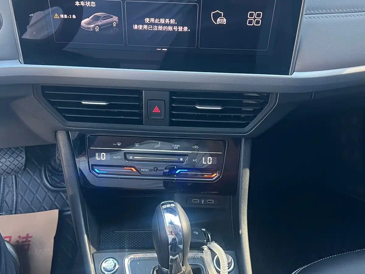 Volkswagen Bora 2024 300TSI DSG Premium Ride Edition фото 8