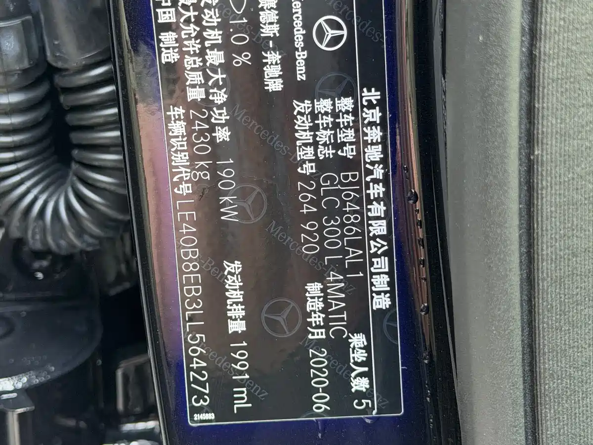 Mercedes-Benz GLC 2020 Facelift GLC 300 L 4MATIC Dynamic фото 32