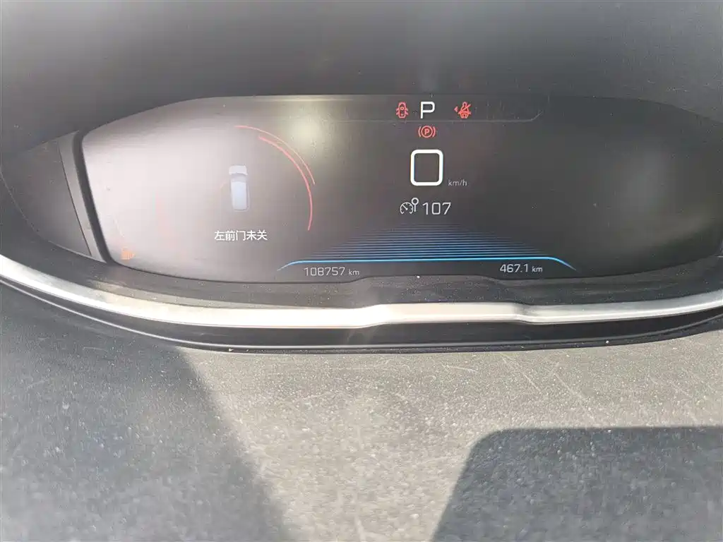 Peugeot 4008 2017 350THP Elite Edition фото 12