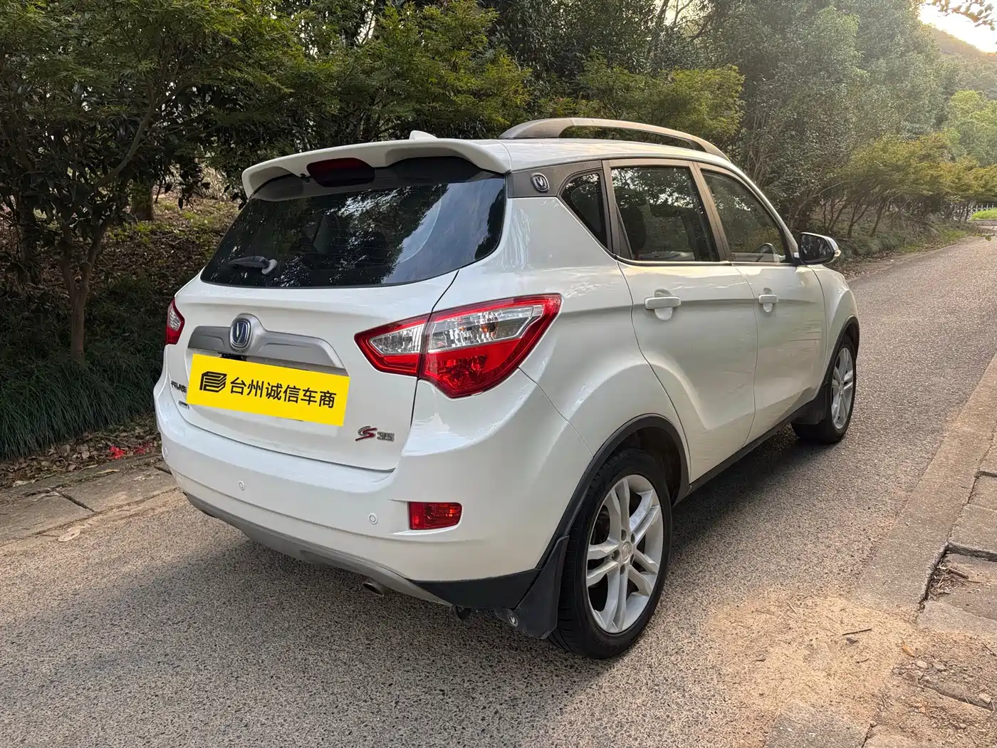 Changan CS35 2015 2014 1.6L Manual Luxury Type China IV