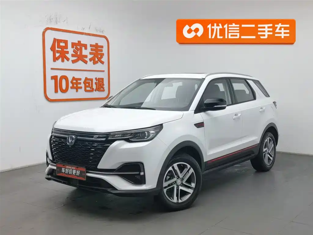 CHANGAN CS55PLUS