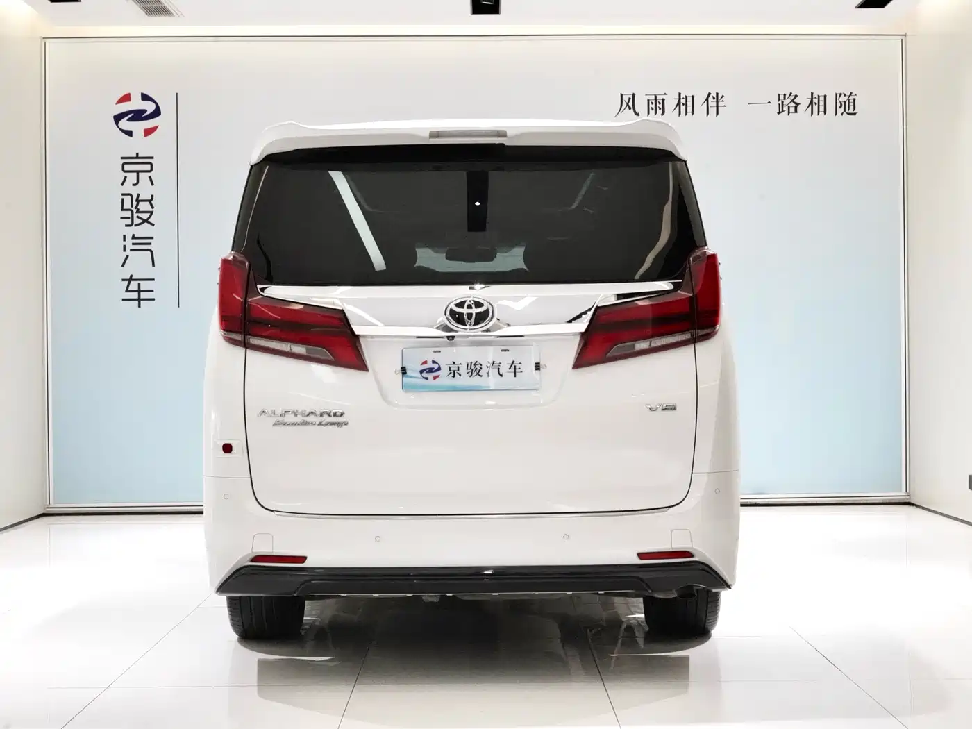 Toyota Alphard 2021 Hybrid 2.5L Premium фото 13