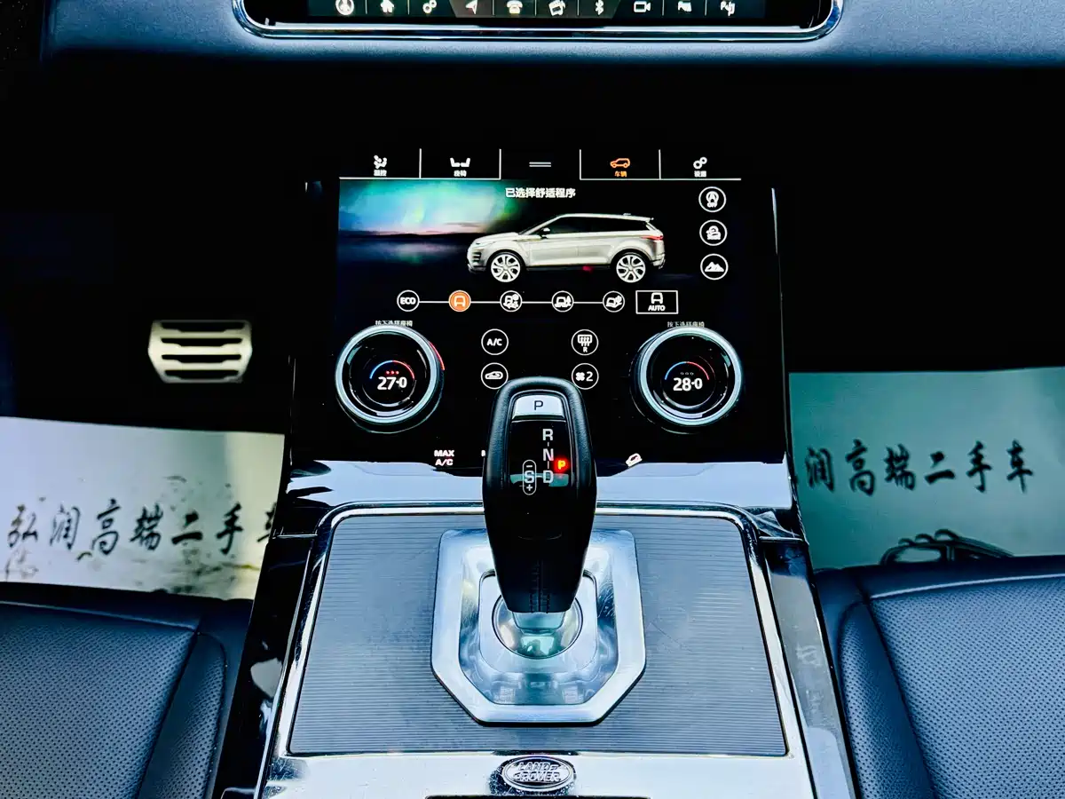 Land Rover Range Rover Evoque 2020 249PS R-DYNAMIC SE Sport Tech Edition фото 9