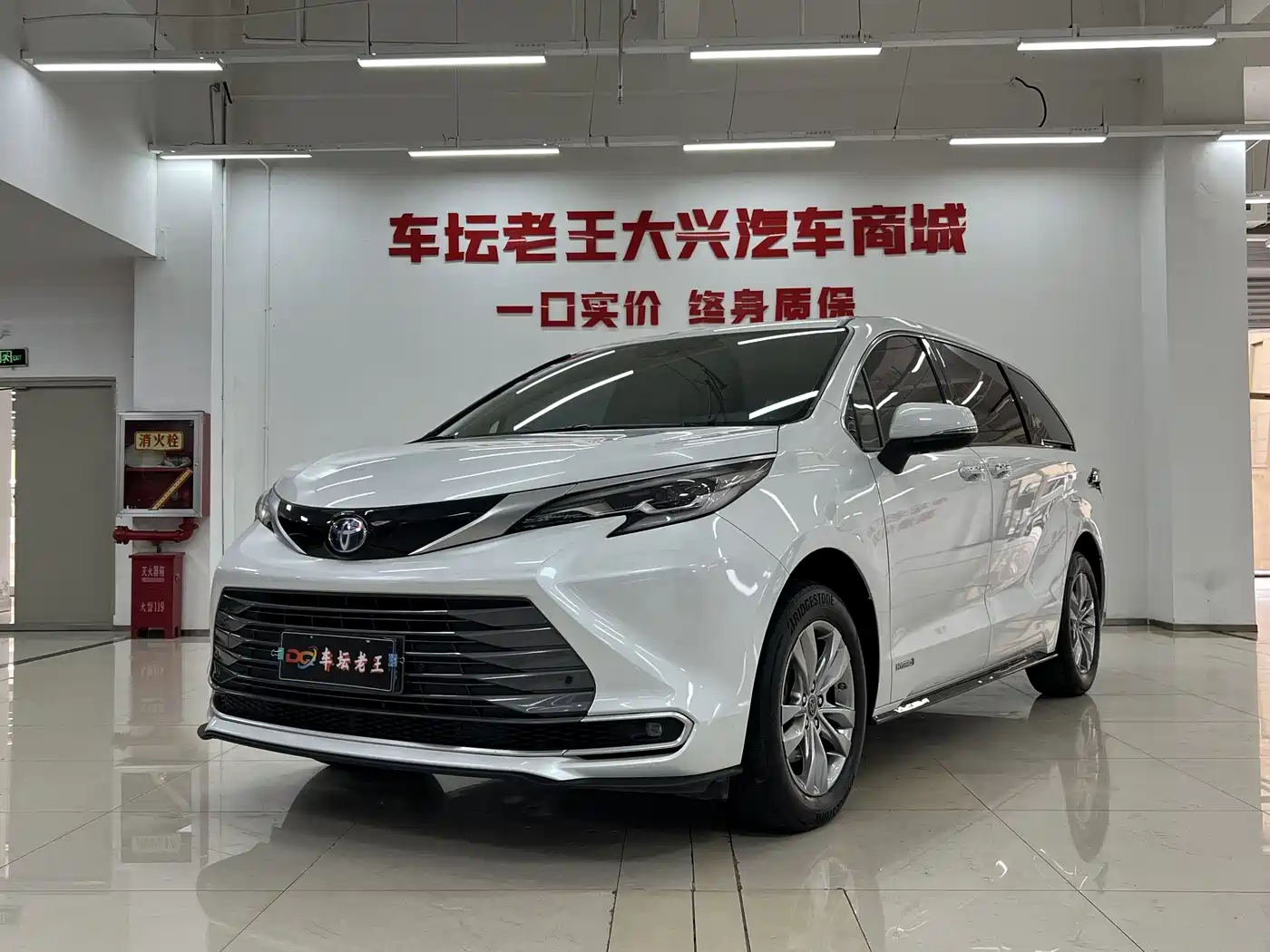 Toyota Sienna 2023 2.5L Hybrid Luxury Edition