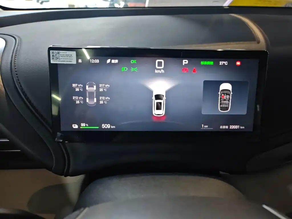 BYD Yuan PLUS 2025 2025 Model Intelligent Driving Edition 510KM Leading Version