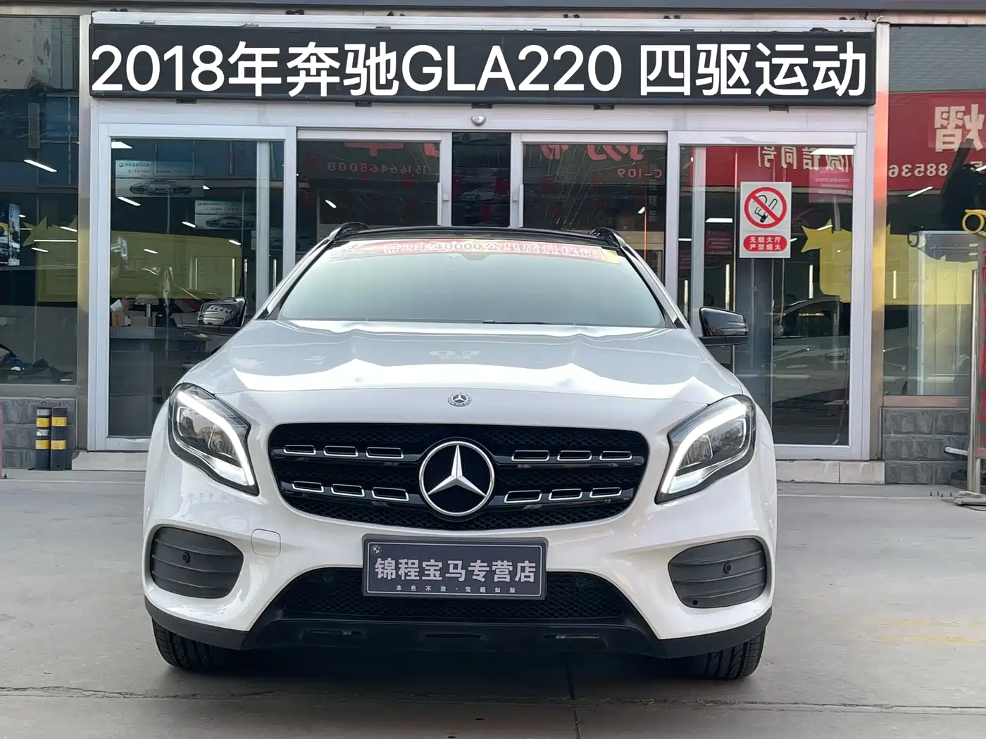 Mercedes-Benz GLA 2018 GLA 220 4MATIC Sport фото 3