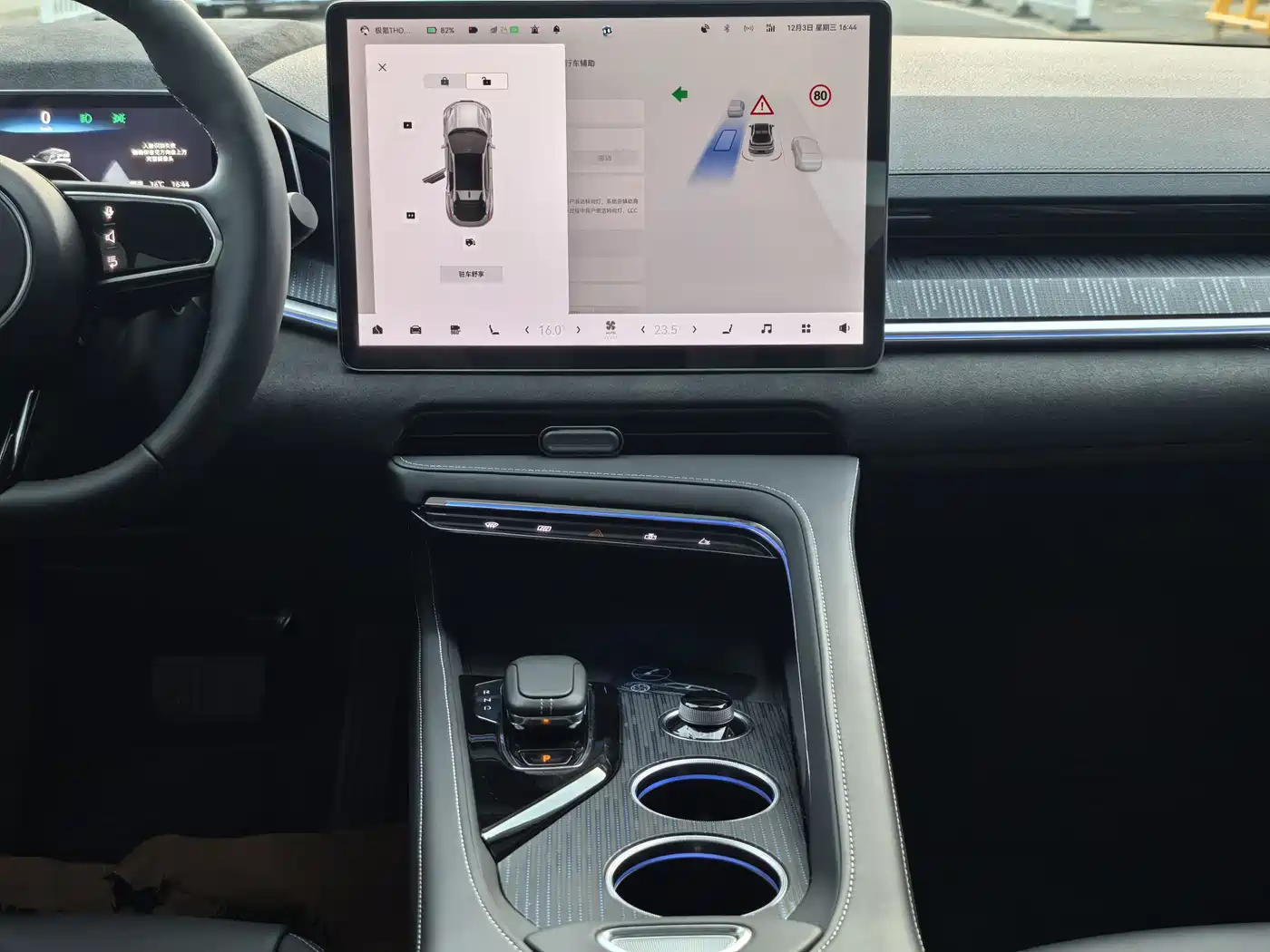 ZEEKR EXTREME KRYPTON 001