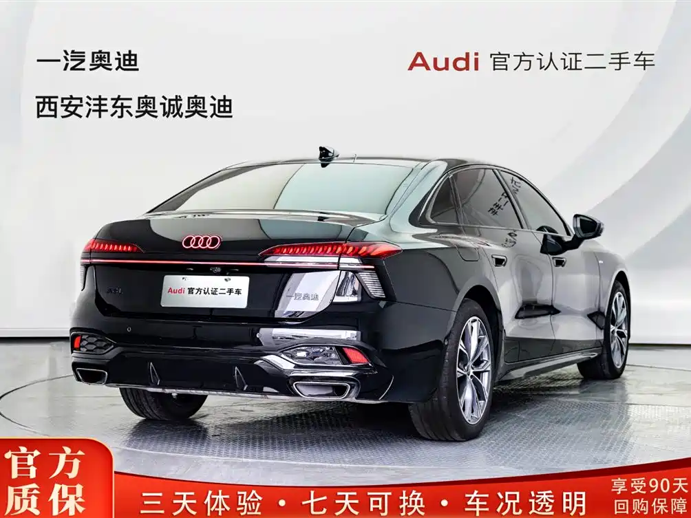 Audi A6L 2026 2026 Base Model