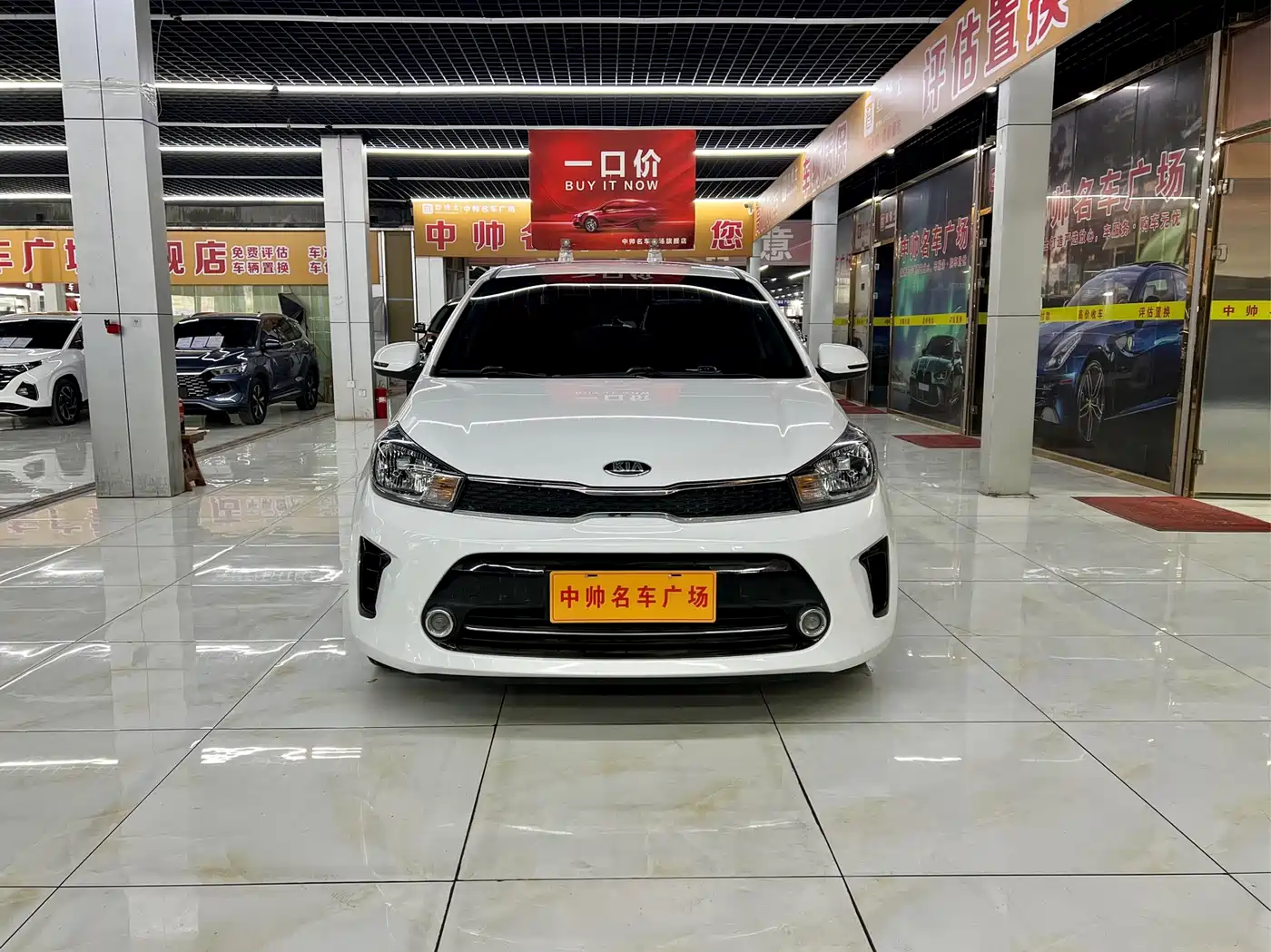 KIA HUANCHI