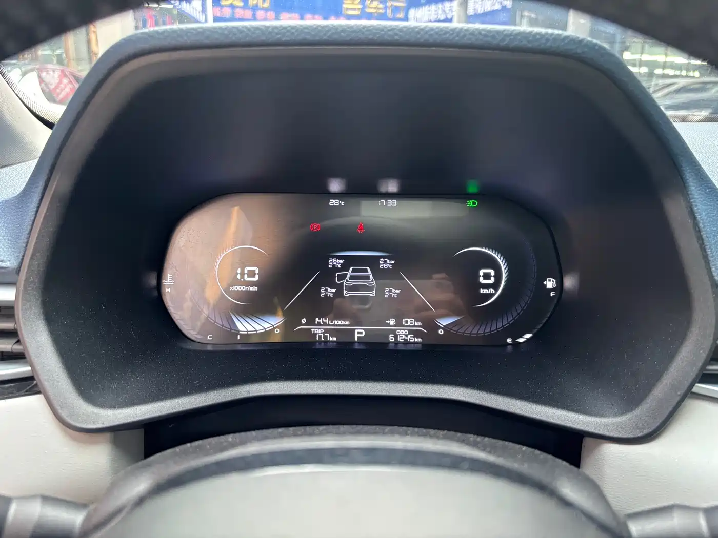 GEELY AUTOMOBILE EMGRAND