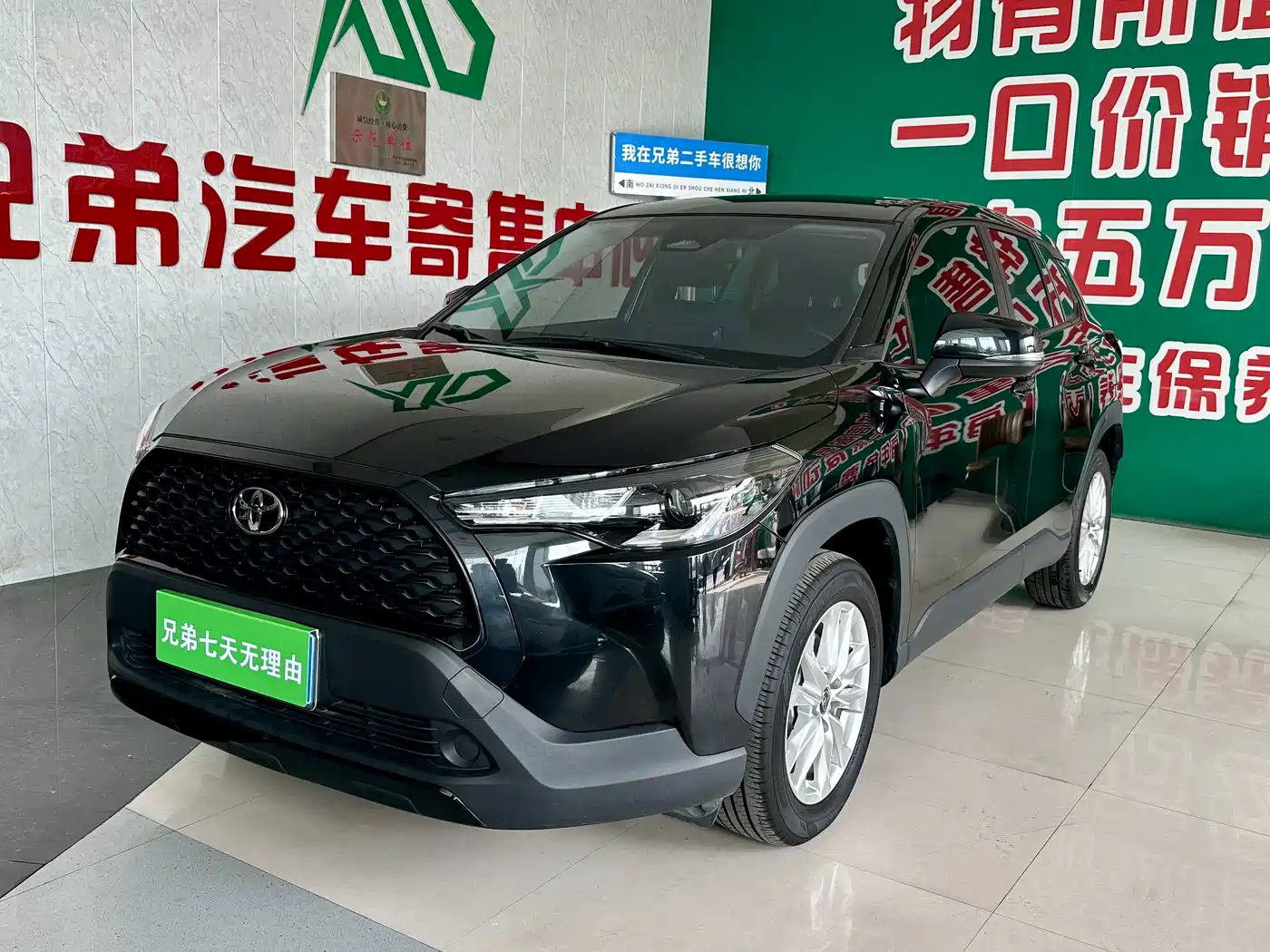 Toyota Corolla Cross 2024 Model 2.0L Pioneer Edition