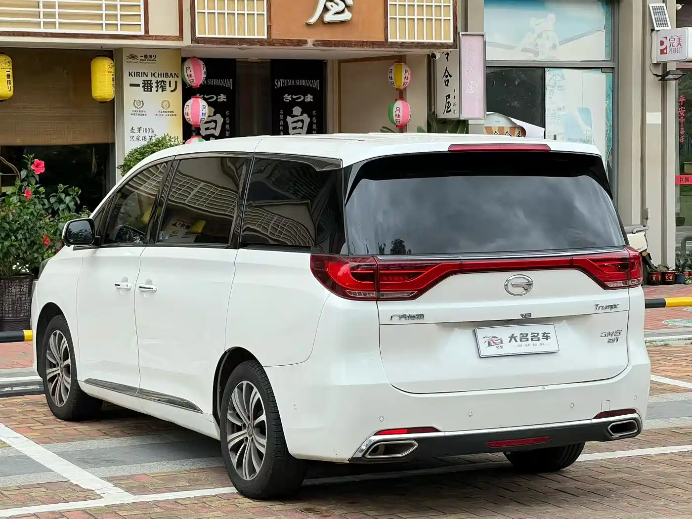 GAC Trumpchi Trumpchi M8 2018 320T Flagship Edition фото 7