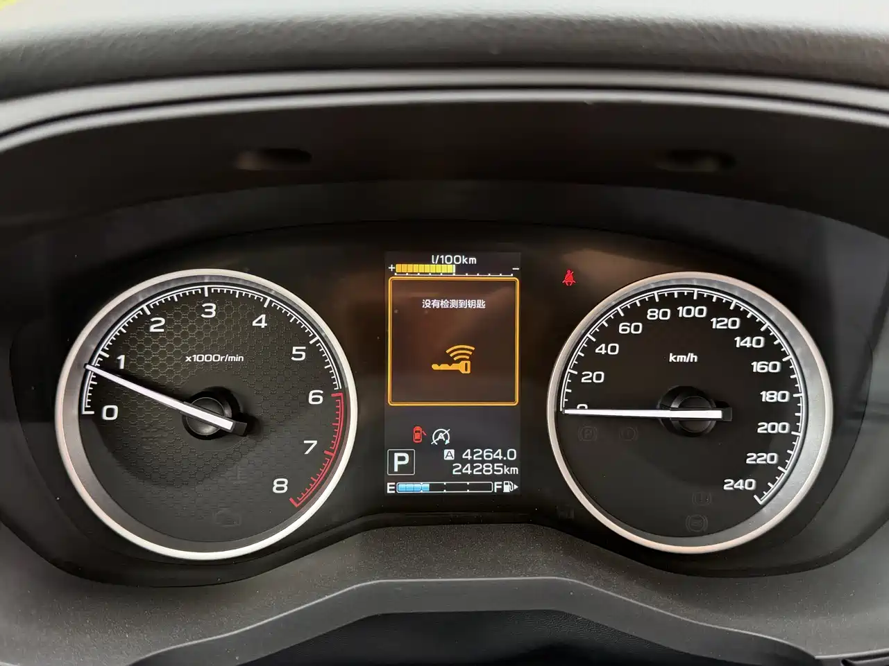Subaru Forester 2022 2.0i AWD Luxury Edition фото 24