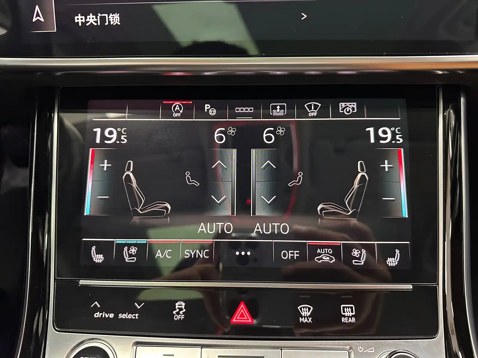 Фото 25 - Audi A8