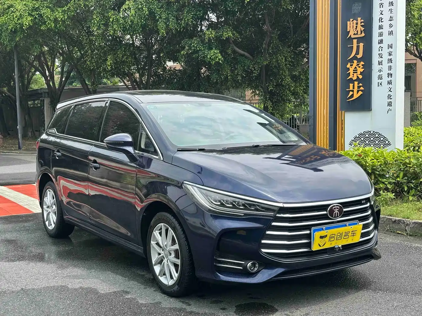 BYD Song MAX 2019 1.5T Manual Smart Connected Sunroof 7-seater China VI фото 3