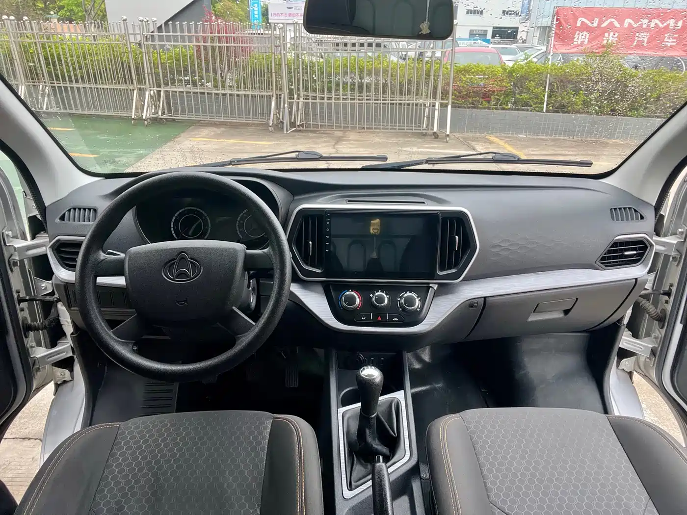 CHANGAN CHANGAN RUIXING M60