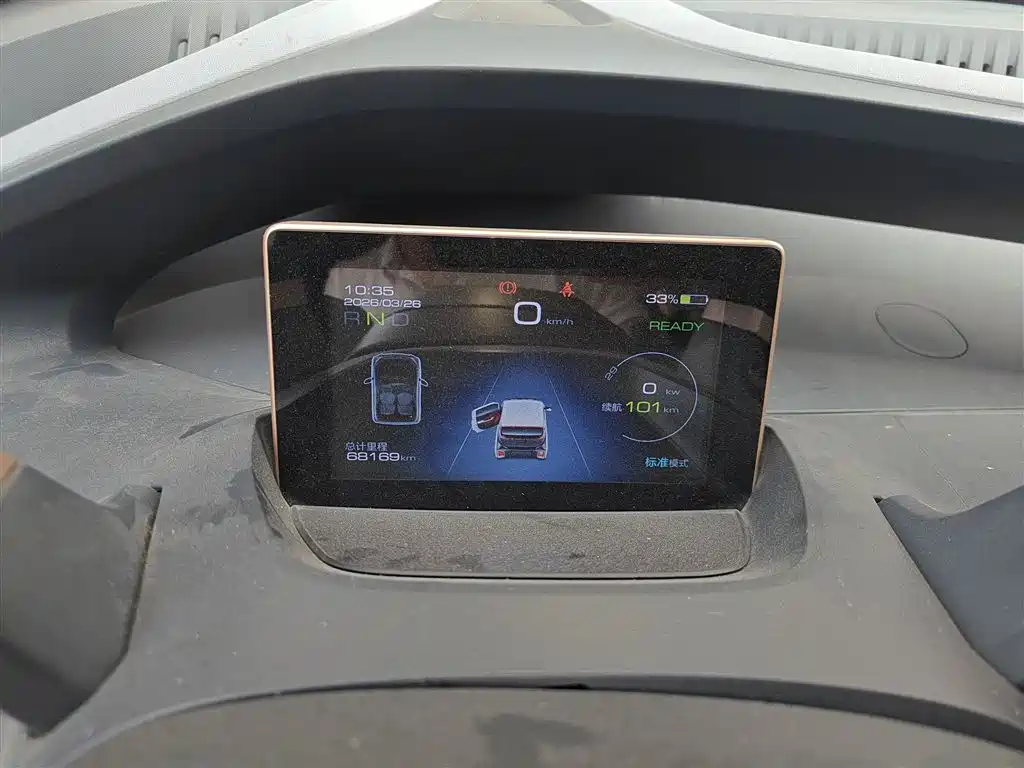 BAOJUN E200