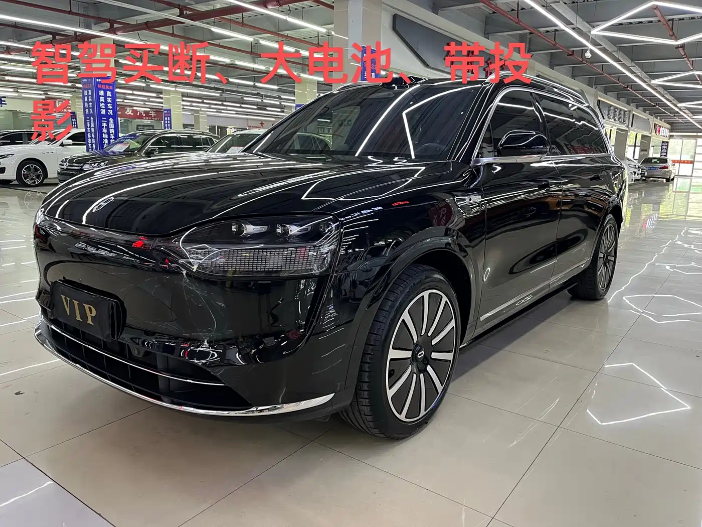 AITO Wenjie AITO M9 2024 Range Extender Max 52kWh 6-seater