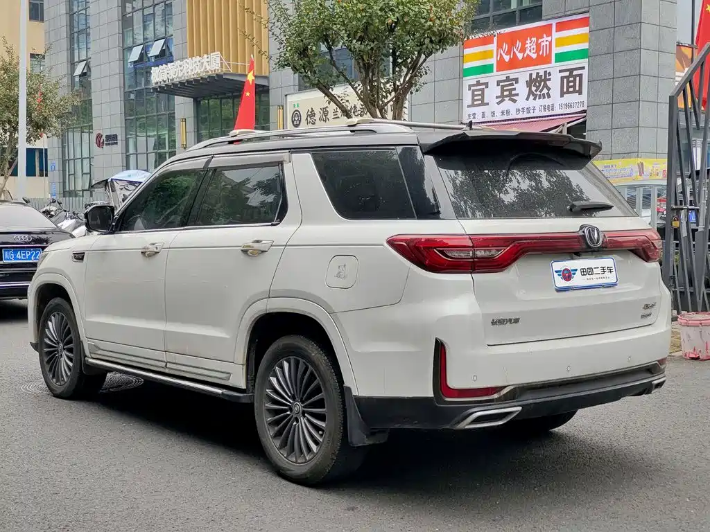2021 Changan CS95