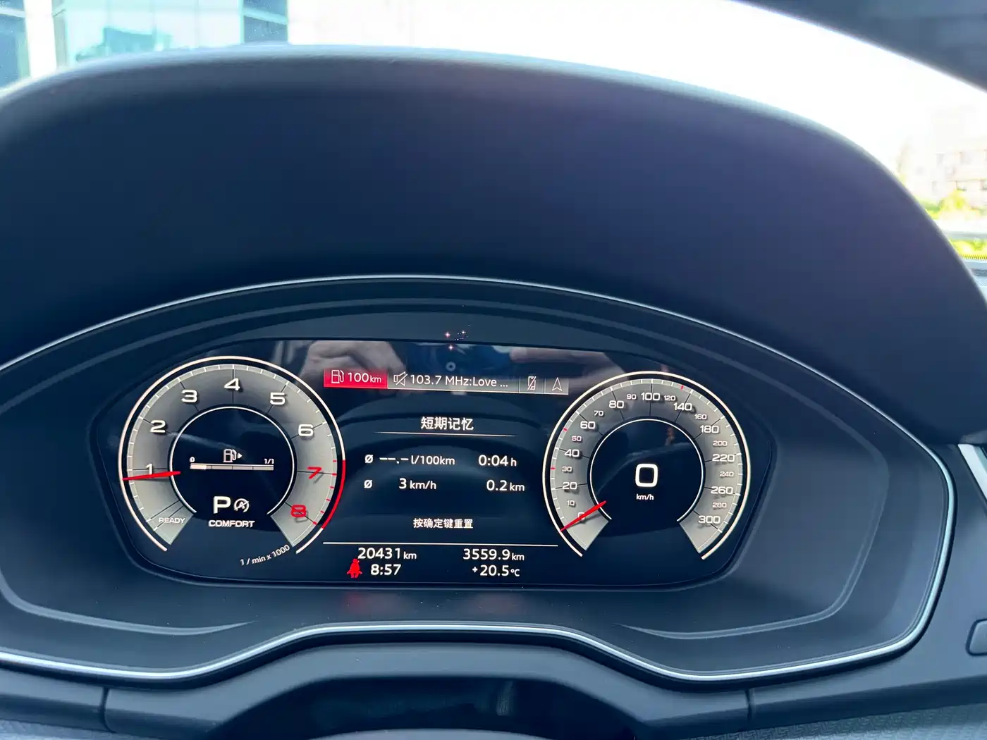 Audi Q5L 2025 45 TFSI Luxury Dynamic фото 19