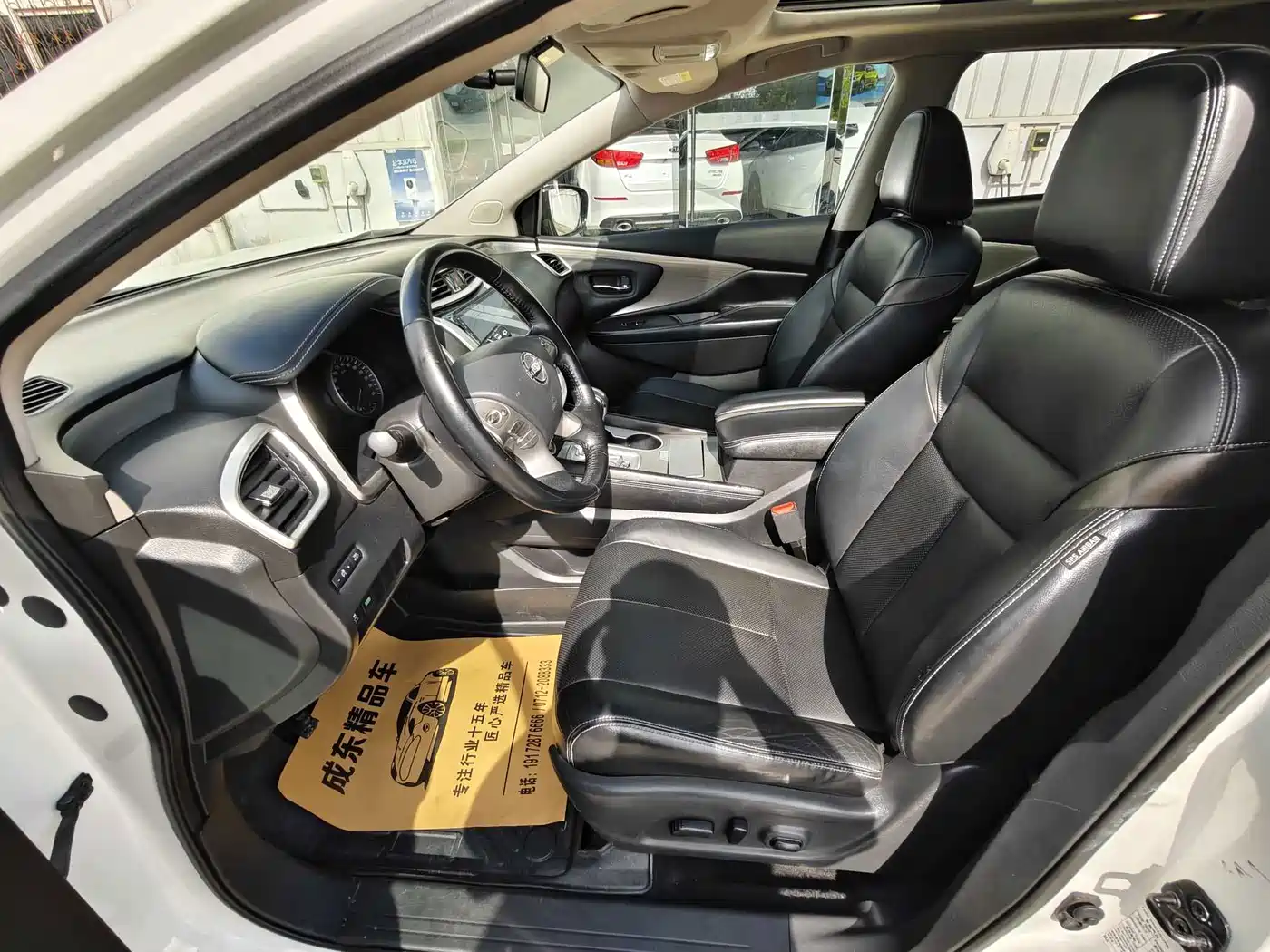 Nissan Murano 2015 2015 2.5L XL 2WD Intelligent Edition