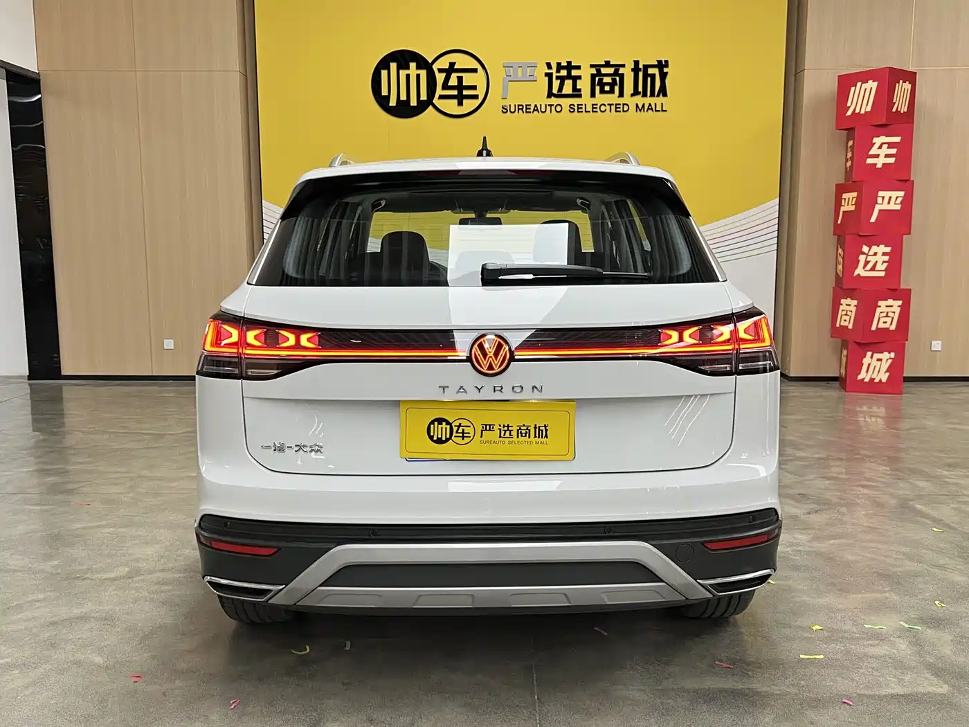 Volkswagen Tayron 2025 2025 Facelift 300TSI Shared Edition