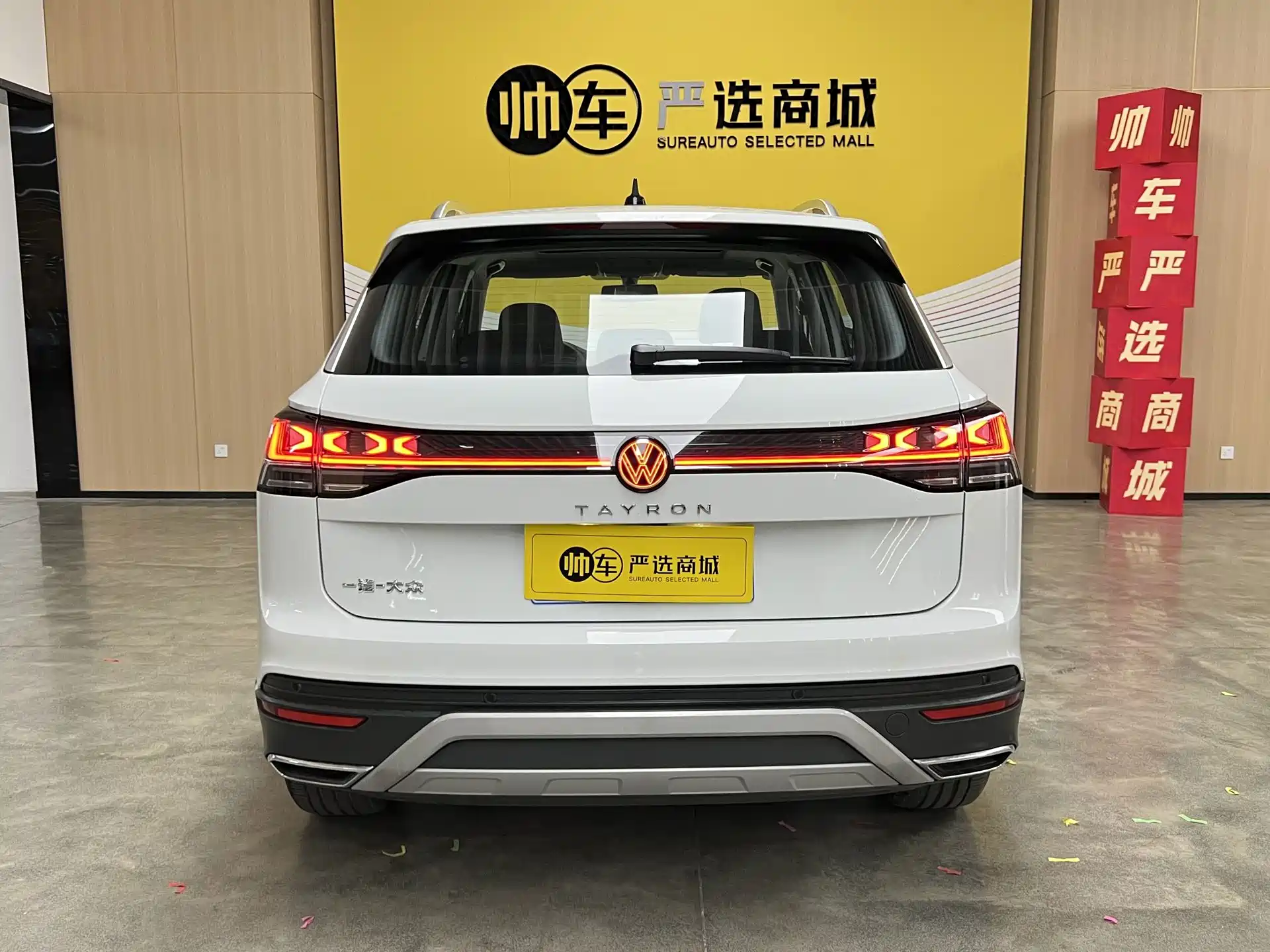 Photo 5 - Volkswagen Tayron