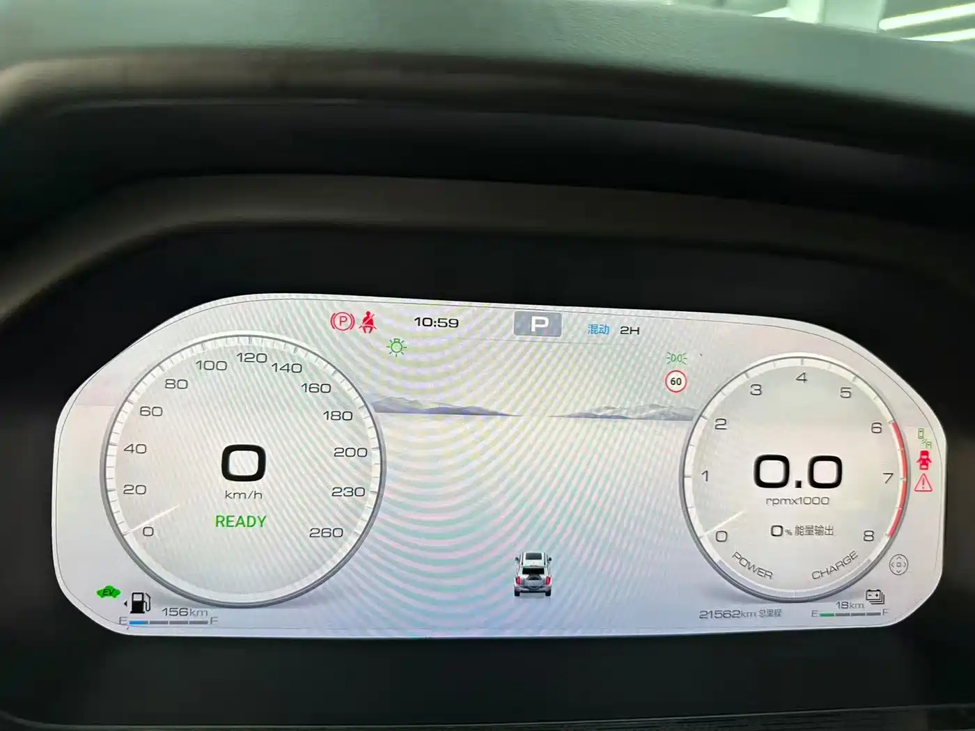 TANK TANK 400 NEW ENERGY