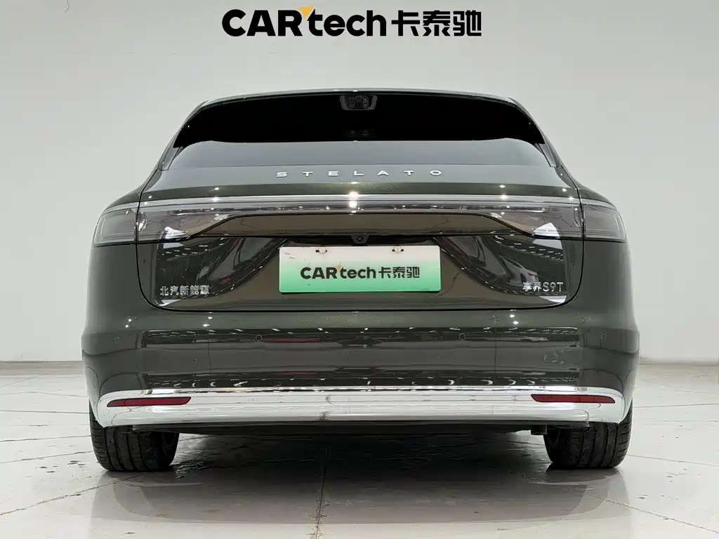 Xiangjie Enjoy World S9T 2026 2025 Model Extended Range Version 53.4kWh