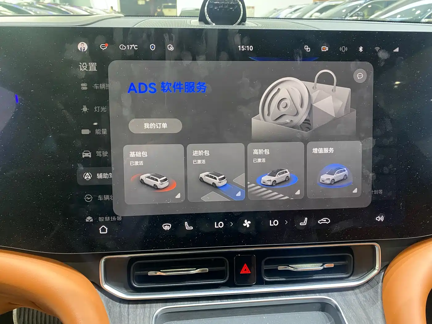 AITO Wenjie AITO M9 2024 Extended Range Ultra 42kWh 6-Seater фото 11