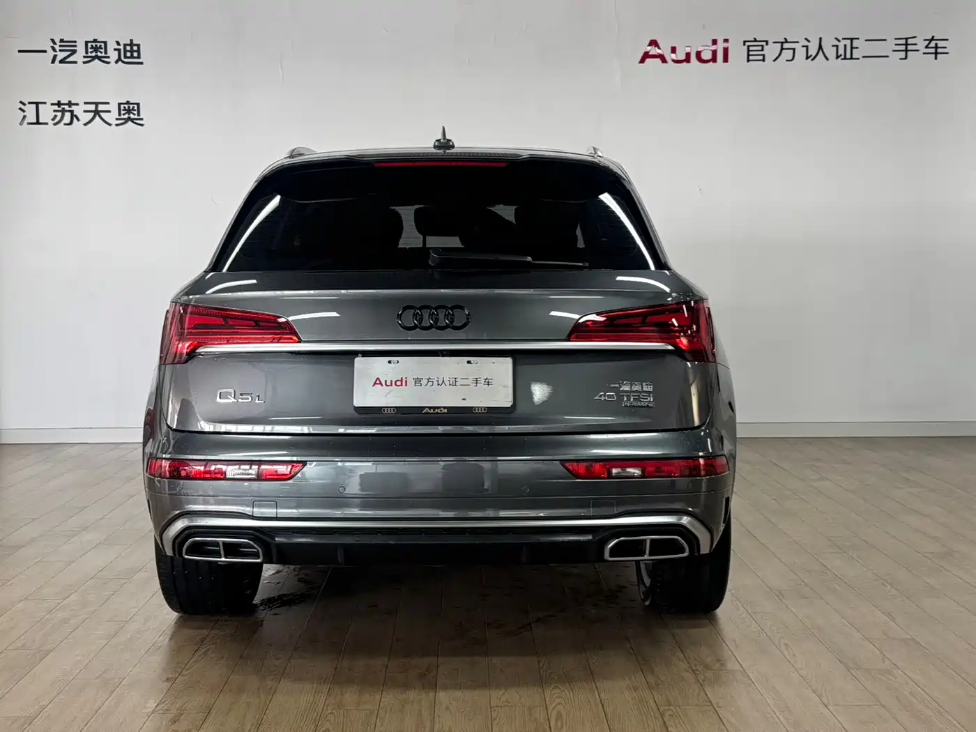 Audi Q5L 2022 40T Luxury Dynamic фото 4