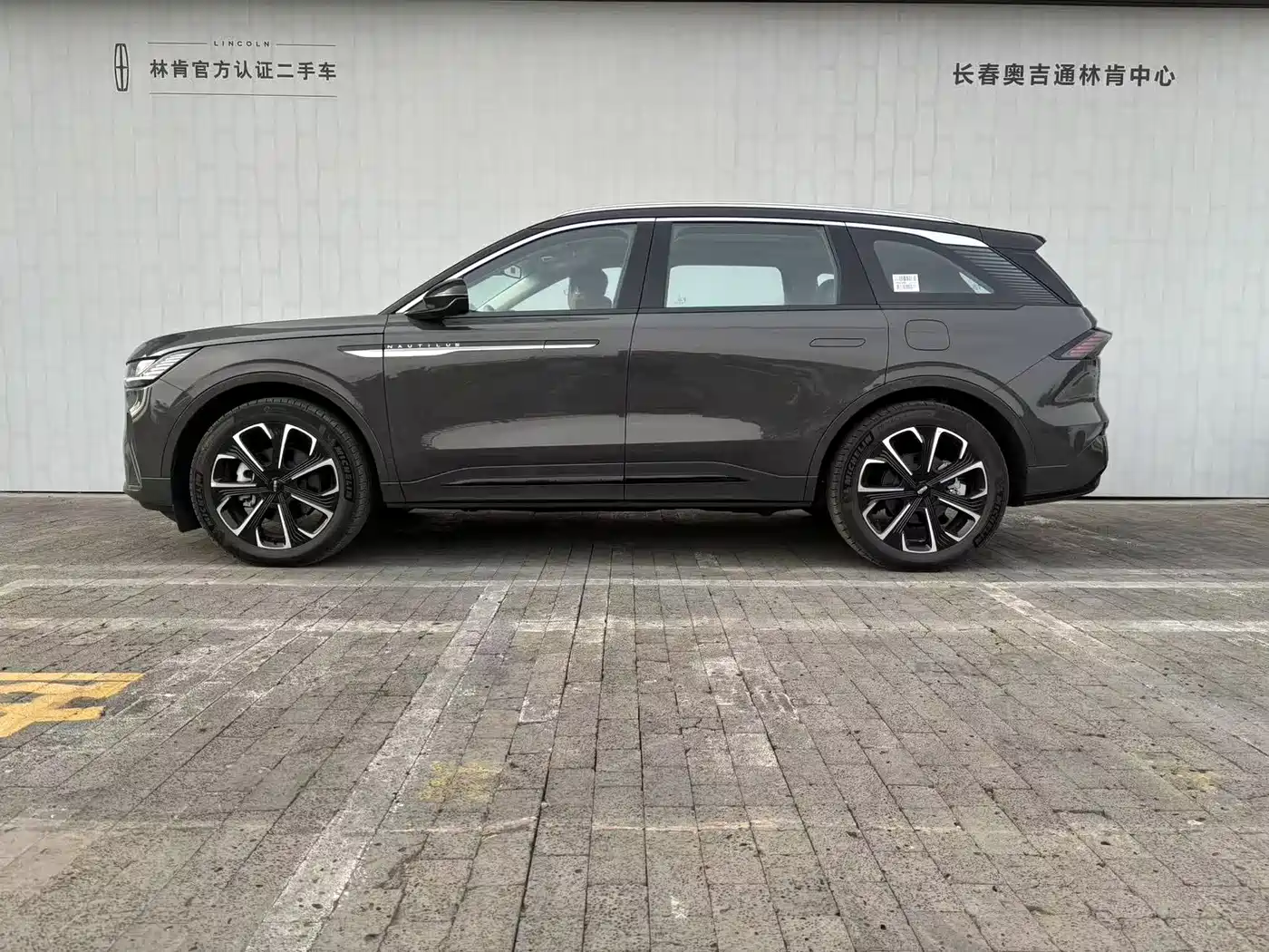 LINCOLN NAVIGATOR