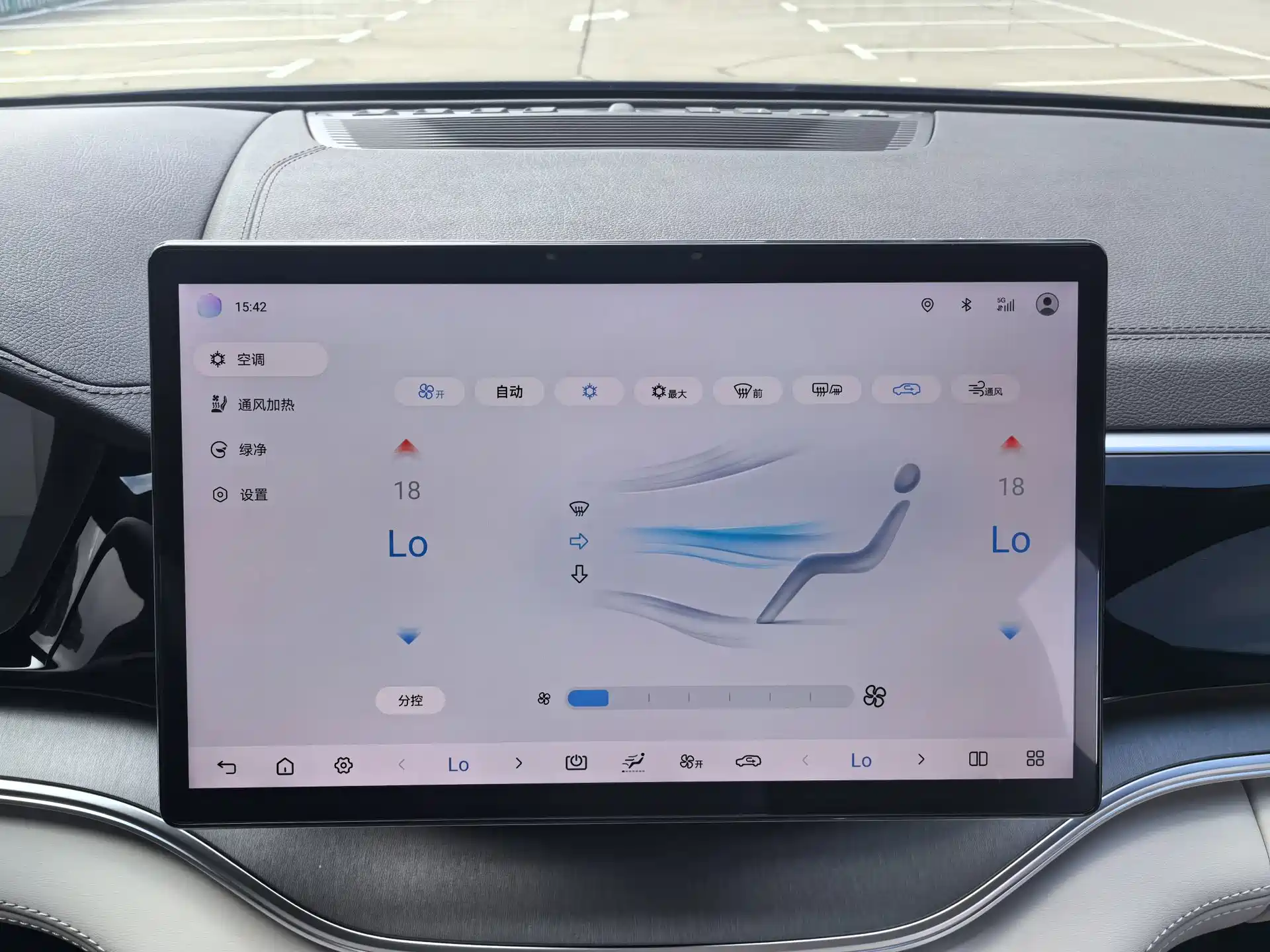 Photo 21 - BYD Song PLUS PHEV