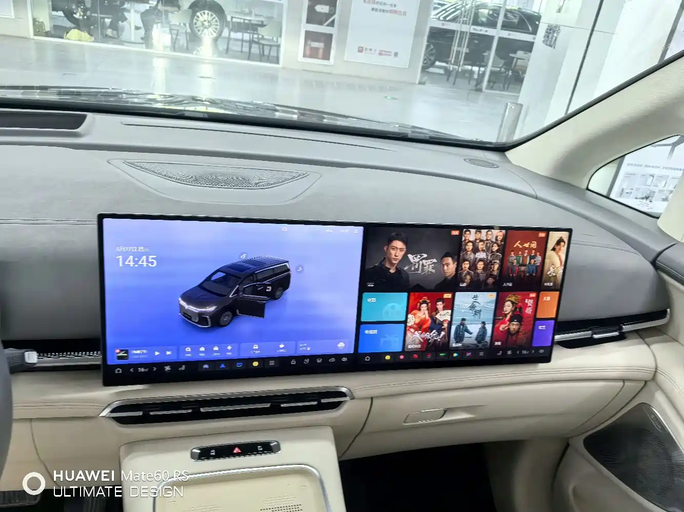 Voyah Auto Voyah Dreamer 2025 PHEV AWD Flagship Kunpeng Edition фото 8
