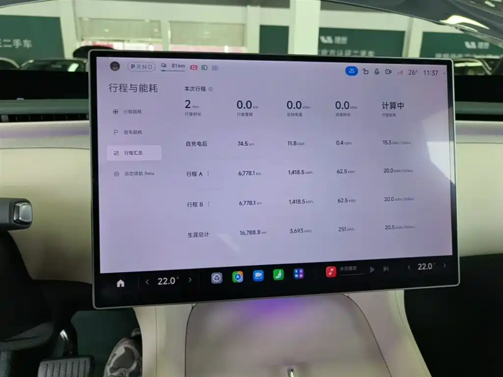 Xiaomi Auto Xiaomi YU7 2025 Ultra Long Range High Performance AWD Max Edition фото 12