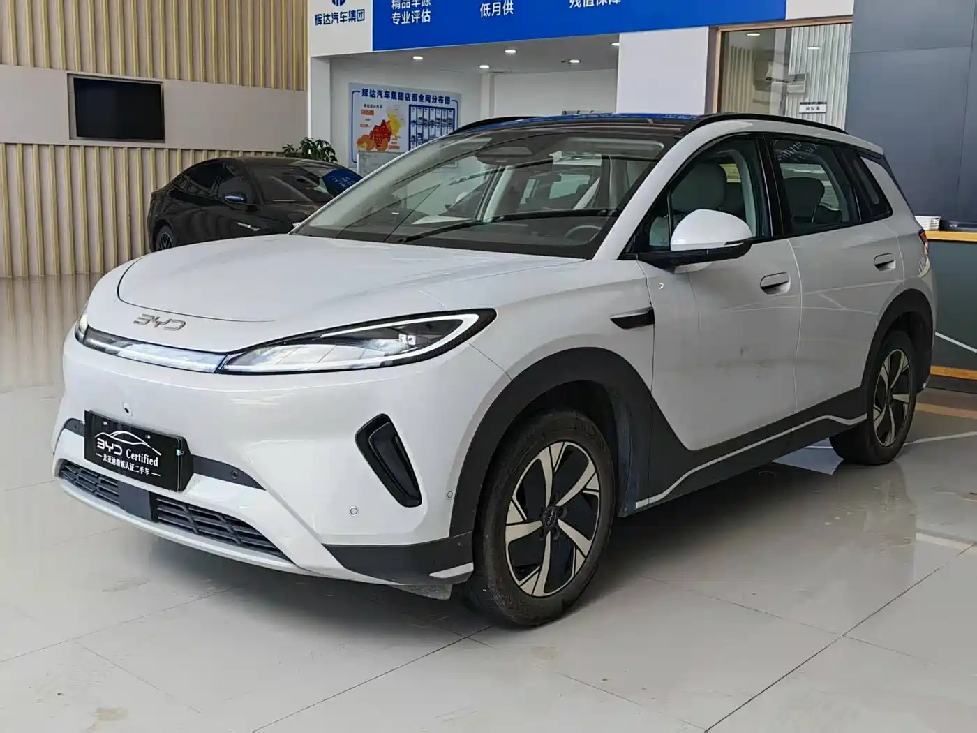 BYD Hai Shi 05 EV 2025 520KM Smart Navigation Edition