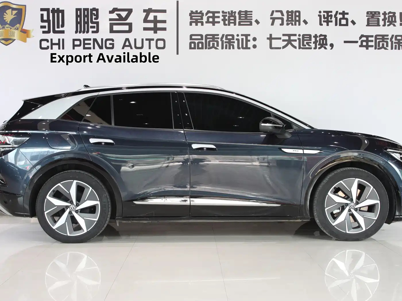 VOLKSWAGEN ID.4 CROZZ