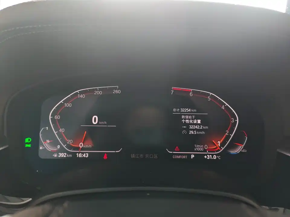 BMW 5 Series 2021 530Li Leading Luxury Package фото 6