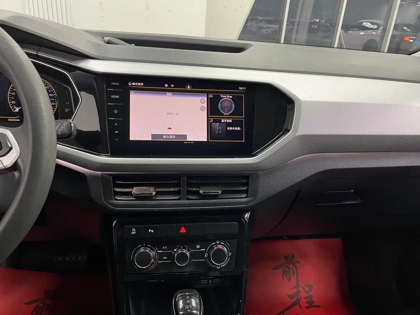 VOLKSWAGEN EXPLORING THE SHADOW