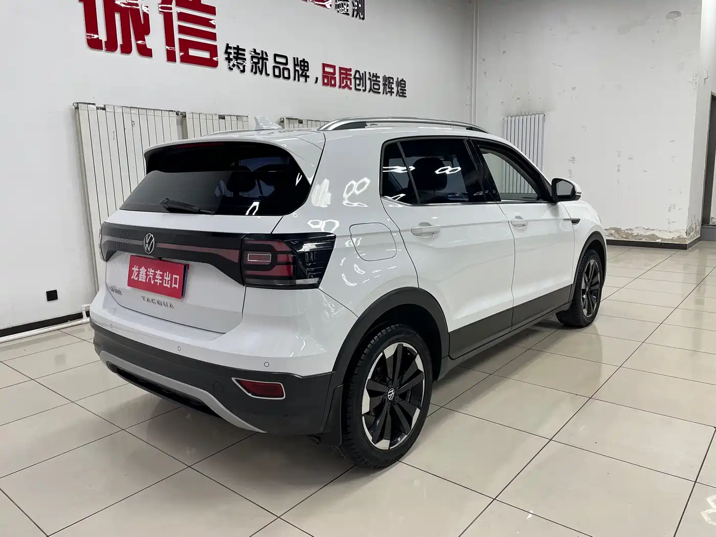 VOLKSWAGEN EXPLORING THE SHADOW